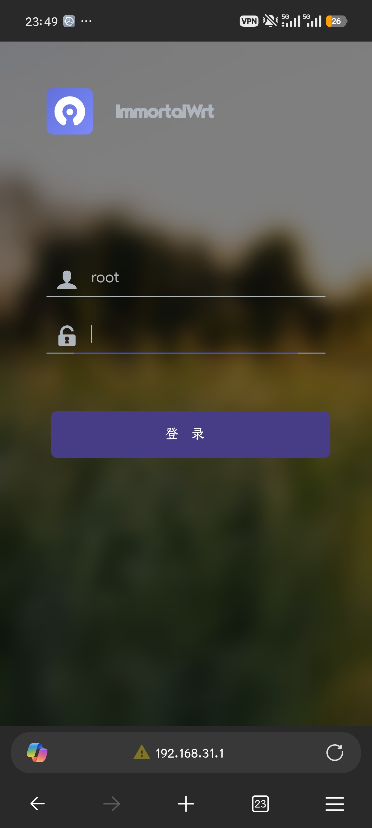 手机用流量就能连上局域网