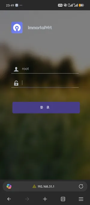 手机用流量就能连上局域网