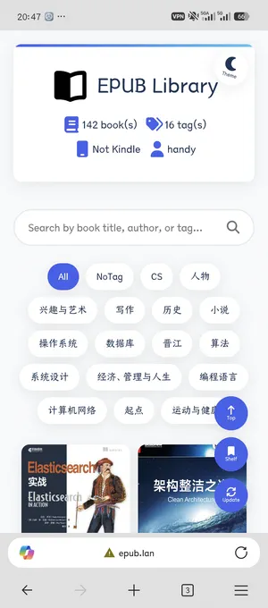 安卓手机访问内网域名成功