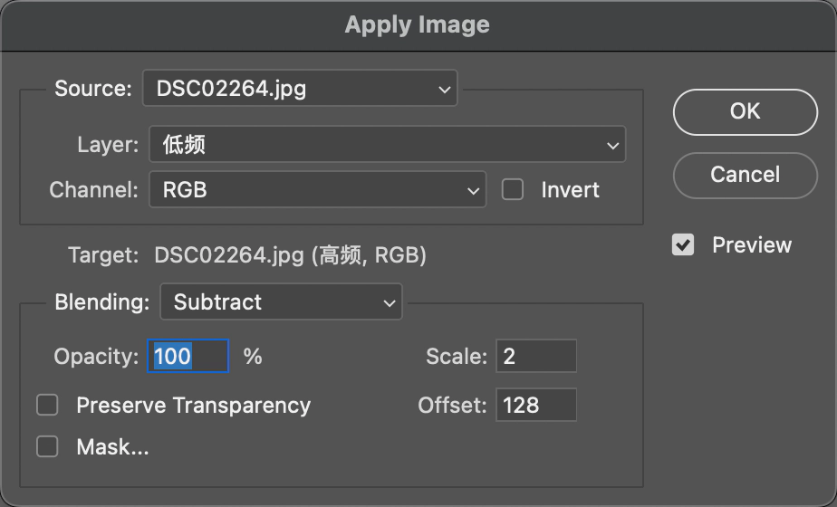 高频应用减去低频